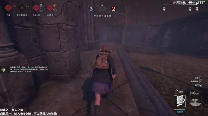 【2020-11-22 21点场】丨马老六丨：【六神】游戏室