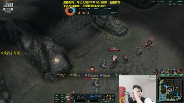 【英雄联盟】智勋勋勋勋的精彩时刻 20201122 12点场
