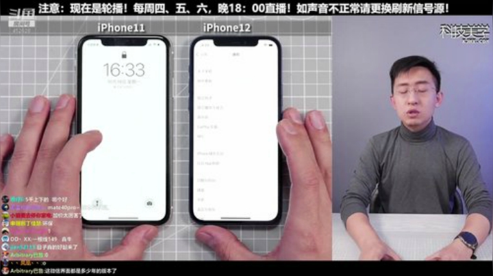 【数码科技】科技美学中国的精彩时刻 20201122 21点场