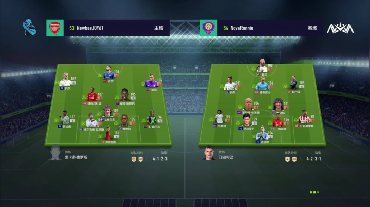 【2020-11-22 13点场】FIFAOnline4官方直播间：FO4职业联赛S8