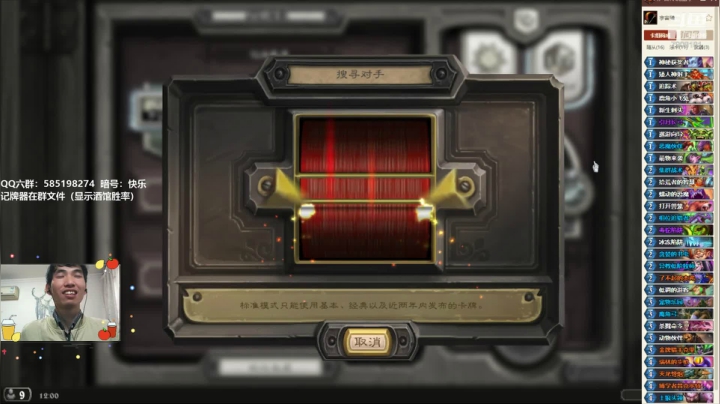 【2020-11-21 11点场】发牌员仅一：猎人300开打目标开心！！