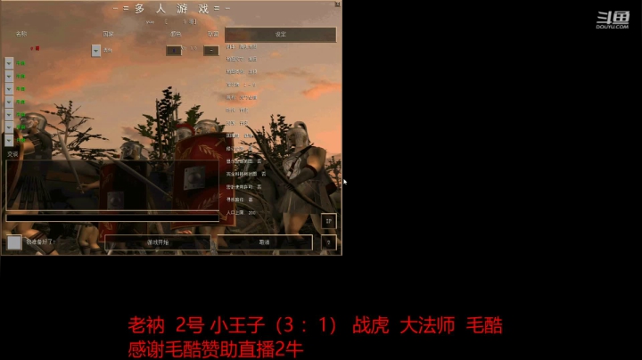 【2020-11-22 15点场】萍乡罗马协会酒哥：醉酒罗马复兴的直播间