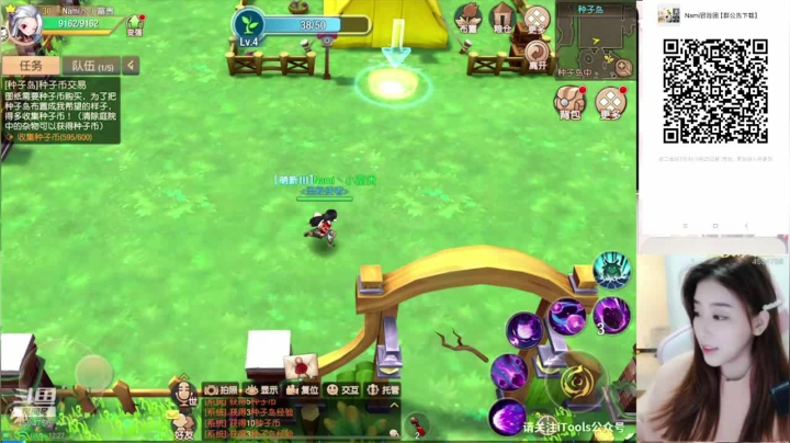 【2020-11-19 12点场】你的娜美呀：山谷上分，办卡上车