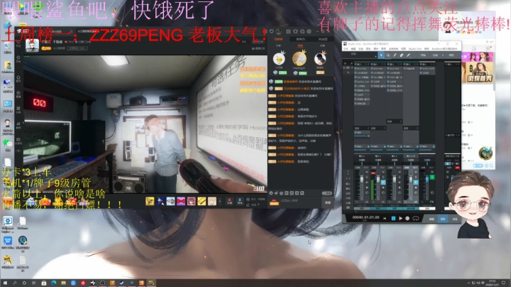 【2020-11-21 21点场】就是崔崔阿：火烈鸟：酸了吧唧崔某人