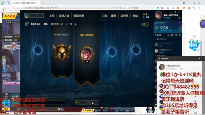 。	陕西汉中的鹿鹿羊