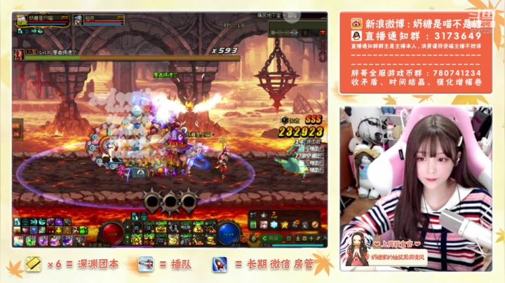 【2020-11-21 22点场】奶糖是喵不是糖：【奶糖】深渊，每日，团本不排队~~~