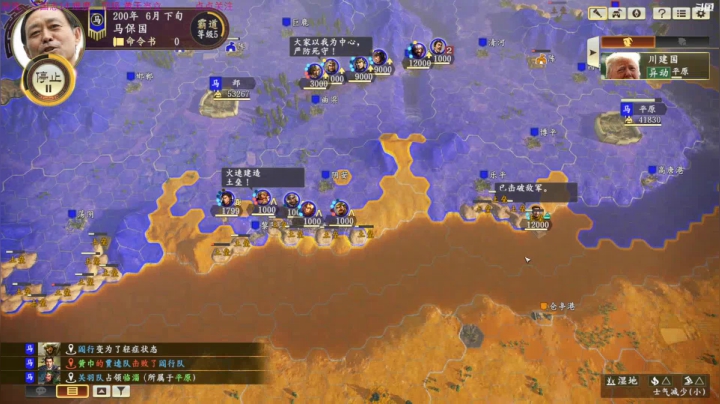 【2020-11-22 07点场】主播落雨：马大师大战大贤良师！