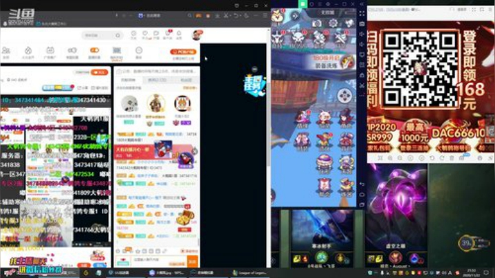 【英雄联盟】东北大鹌鹑的精彩时刻 20201122 21点场