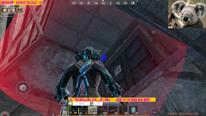 粉丝们自己看下30分打我的人是不连点血瞬间没了