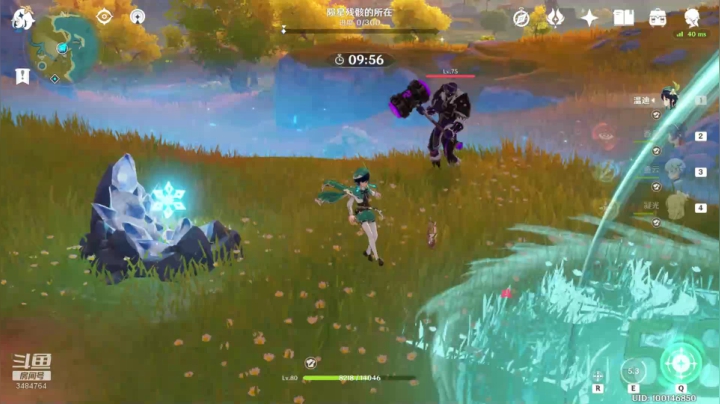 委托+陨星残骸录播_11.22