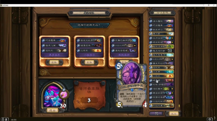 【2020-11-14 09点场】史维佳：刚刚开始了