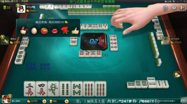 【欢乐麻将】靓旭的精彩时刻 20201122 08点场