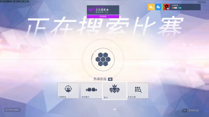 【2020-11-21 23点场】杀杀杀人哥：杀人哥：白给猎空