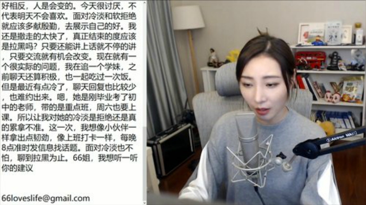 【主机其他游戏】女流66的精彩时刻 20201122 16点场