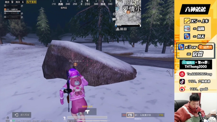 【2020-11-22 17点场】六神弟弟Tht：【 天花板】谭鸿腾牛逼！！！！！