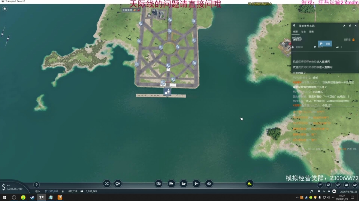 【2020-11-21 14点场】阿虎九月：瞎虎酱教你做个好市长FM109.3