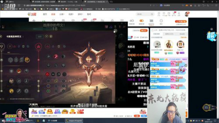 【英雄联盟】东北大鹌鹑的精彩时刻 20201122 00点场