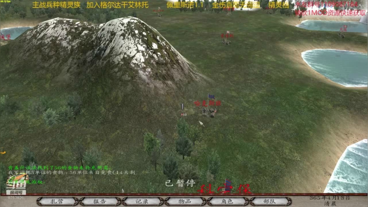 【2020-11-21 15点场】鹰DDDDD：佩里斯诺1.1   精灵档