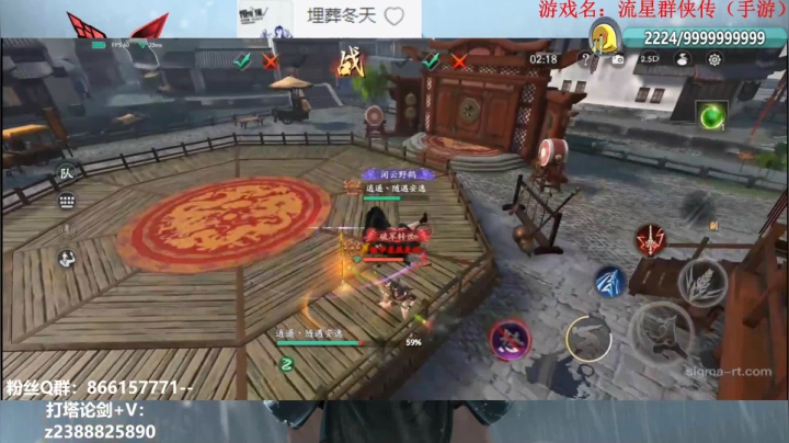 【2020-11-21 13点场】时时归鞘：流星论剑PVP，5点永劫