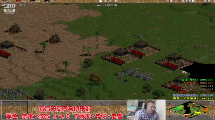【2020-11-22 13点场】猛农过江529：宜昌天街罗马俱乐部