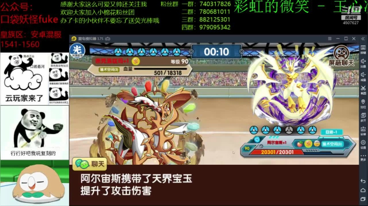 【2020-11-17 20点场】失眠君灬灬：打工人，晚上好，玩复刻。