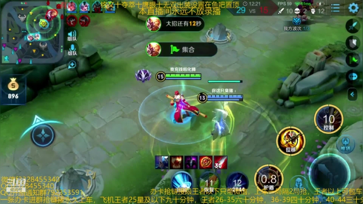 【2020-11-22 11点场】飞总er阿：国服猴子一张办卡永久上车