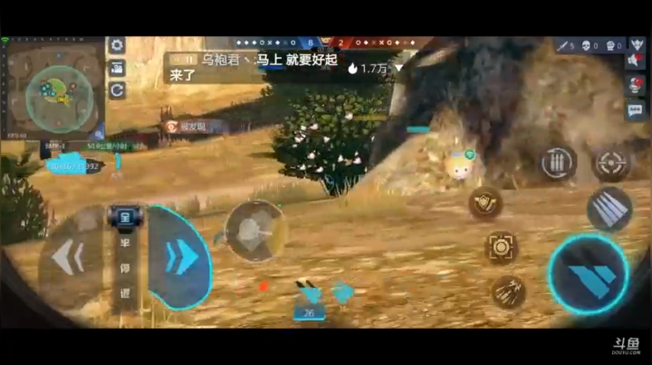 直播