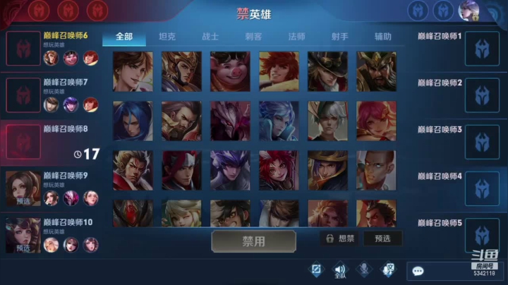 【2020-11-21 20点场】傲骨LB：国服第一杨戬巅峰赛