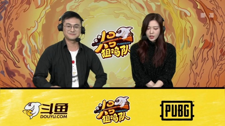 【2020-11-22 15点场】pubg活动：头号狙鸡队 第一周DAY2