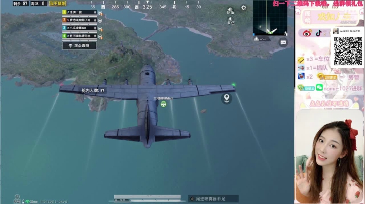 【2020-11-20 12点场】你的娜美呀：山谷上分，办卡上车