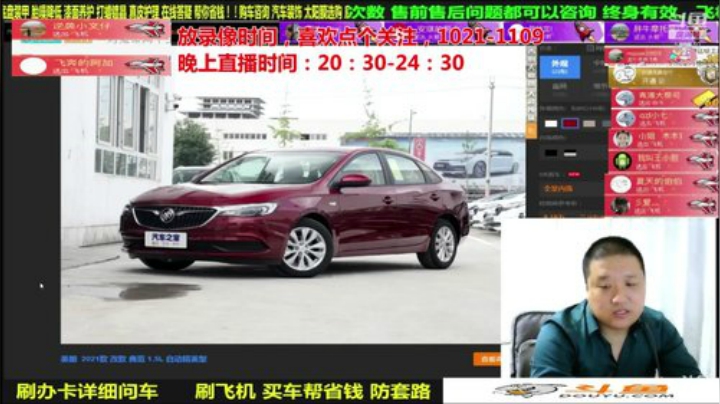 【汽车】九江008的精彩时刻 20201122 08点场