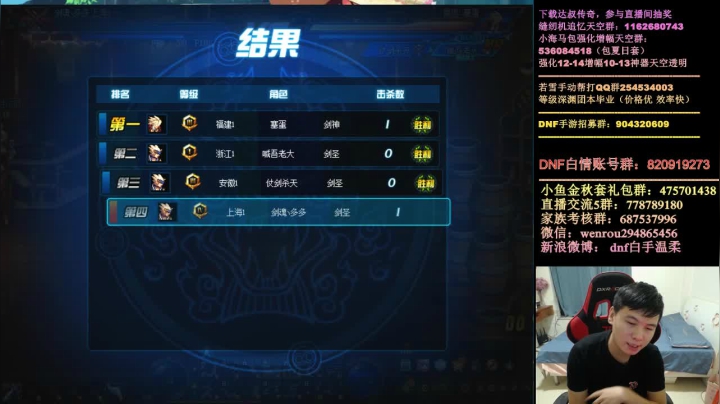 【2020-11-22 20点场】DNF白手温柔：顶级懦夫救星在中韩44