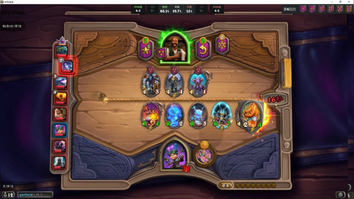 【2020-11-19 20点场】史维佳：刚刚开始了