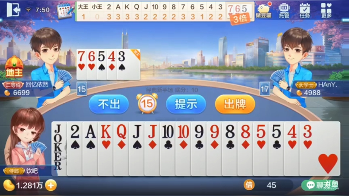 视频