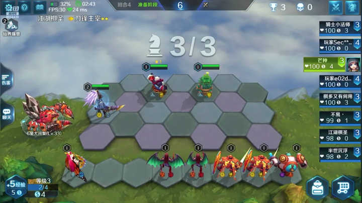 【2020-11-21 20点场】小新哥哥carry：小新哥哥c