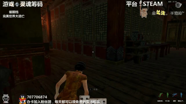 【2020-11-22 00点场】疯狂续命：灵魂筹码 铛铛铛~