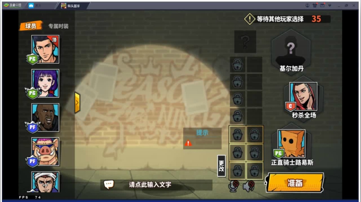 【2020-11-18 00点场】GF丶倾心一剑：快乐篮球，关注不迷路