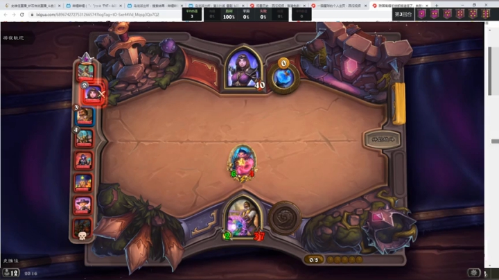 【2020-11-19 18点场】史维佳：刚刚开始了