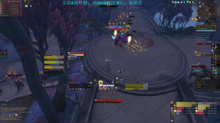 【2020-11-21 19点场】蓝萌君：beta测试一下东西