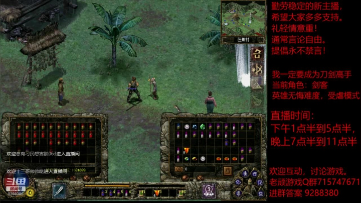 我是老顽的精彩时刻 20201121 21点场