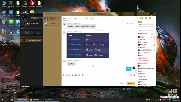【2020-11-21 22点场】乱舞丶Hahage：MHGU，随便瞎玩玩