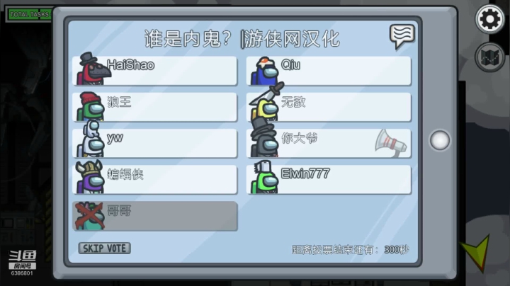 【2020-11-21 22点场】炎帝欧光：S6赛季巅峰比赛激情解说