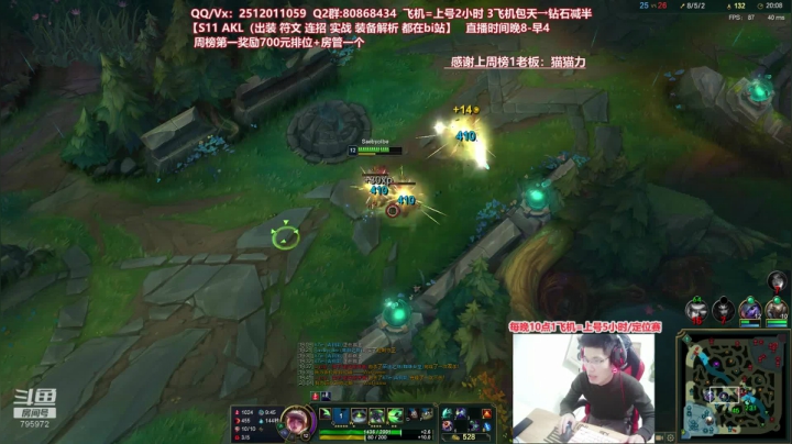 【2020-11-22 02点场】Akl托尼老师：世界顶尖阿卡丽：S11最新版本/讲解教学