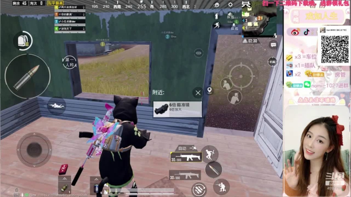 【2020-11-20 10点场】你的娜美呀：山谷上分，办卡上车