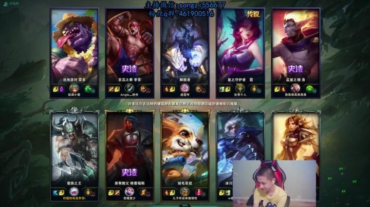 【2020-11-22 00点场】douyu丶松子：蛮王:版本最强上单 进来=上分！