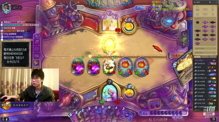 【2020-11-21 22点场】神棍老师麦迪文：偶尔迟到的直播间