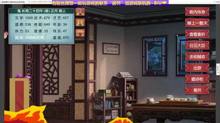 【2020-11-21 00点场】丶子魂魄兮为鬼雄：雄：大鬼朝一统啦！