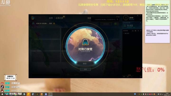 【2020-11-21 12点场】抗寒使者：十二连败福娃 三星瞎子 新版赵信