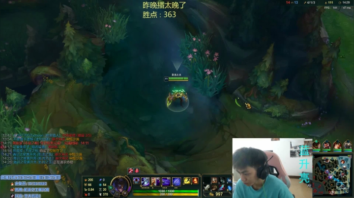 【2020-11-22 14点场】空大的劫zz：中一劫峡谷之巅冲分