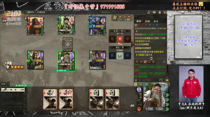 【2020-11-21 21点场】Yingzi丶6666：『统率排位』斯内克儿你来了吗?